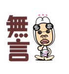 Big happy words（個別スタンプ：15）