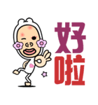 Big happy words（個別スタンプ：22）