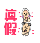 Big happy words（個別スタンプ：23）