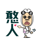 Big happy words（個別スタンプ：25）