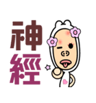 Big happy words（個別スタンプ：36）