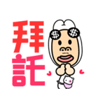 Big happy words（個別スタンプ：38）