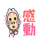 Big happy words（個別スタンプ：39）