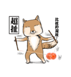 Orange comic-Tibetan Fox's true feelings（個別スタンプ：2）