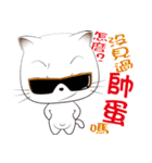 Cat Godfather（個別スタンプ：35）