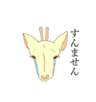 関西弁のきりん（個別スタンプ：6）