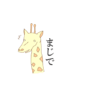 関西弁のきりん（個別スタンプ：11）