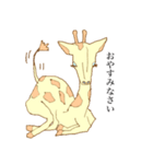 関西弁のきりん（個別スタンプ：12）