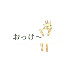 関西弁のきりん（個別スタンプ：21）