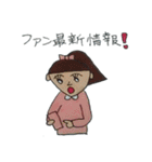 親子女子でライブへGO！2（個別スタンプ：1）