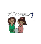 親子女子でライブへGO！2（個別スタンプ：3）