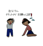 親子女子でライブへGO！2（個別スタンプ：5）