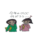 親子女子でライブへGO！2（個別スタンプ：9）