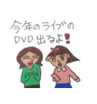 親子女子でライブへGO！2（個別スタンプ：17）