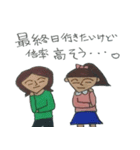 親子女子でライブへGO！2（個別スタンプ：27）