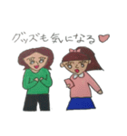 親子女子でライブへGO！2（個別スタンプ：28）