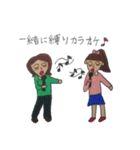 親子女子でライブへGO！2（個別スタンプ：30）