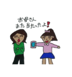 親子女子でライブへGO！2（個別スタンプ：32）