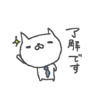 <ビジネス>ねこ Business cat（個別スタンプ：19）