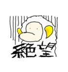ひつじのスタンプ その2（個別スタンプ：3）