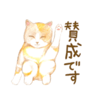 ほっこり三毛猫さん（個別スタンプ：8）