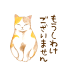 ほっこり三毛猫さん（個別スタンプ：14）