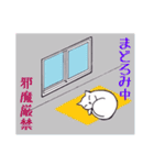 白猫の返事（個別スタンプ：18）