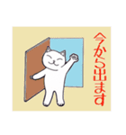 白猫の返事（個別スタンプ：24）