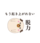 まりパグ（個別スタンプ：31）