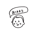 日常的なアレ 2（個別スタンプ：1）