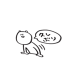 日常的なアレ 2（個別スタンプ：2）