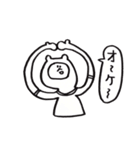 日常的なアレ 2（個別スタンプ：4）
