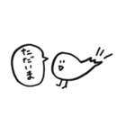 日常的なアレ 2（個別スタンプ：6）
