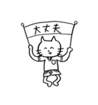 日常的なアレ 2（個別スタンプ：7）