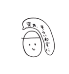 日常的なアレ 2（個別スタンプ：14）