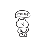日常的なアレ 2（個別スタンプ：16）