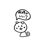 日常的なアレ 2（個別スタンプ：17）