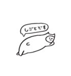 日常的なアレ 2（個別スタンプ：20）