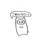日常的なアレ 2（個別スタンプ：24）
