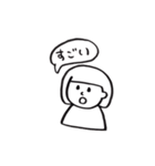 日常的なアレ 2（個別スタンプ：26）