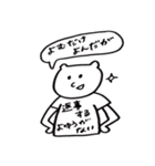 日常的なアレ 2（個別スタンプ：30）