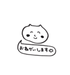 日常的なアレ 2（個別スタンプ：34）