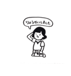 日常的なアレ 2（個別スタンプ：36）