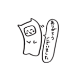 日常的なアレ 2（個別スタンプ：37）