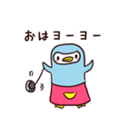 はらまきペンギンのぺんさん（個別スタンプ：1）