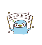 はらまきペンギンのぺんさん（個別スタンプ：2）