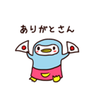 はらまきペンギンのぺんさん（個別スタンプ：4）