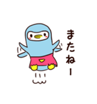 はらまきペンギンのぺんさん（個別スタンプ：10）