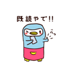 はらまきペンギンのぺんさん（個別スタンプ：18）
