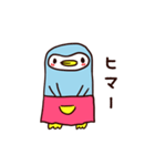 はらまきペンギンのぺんさん（個別スタンプ：19）